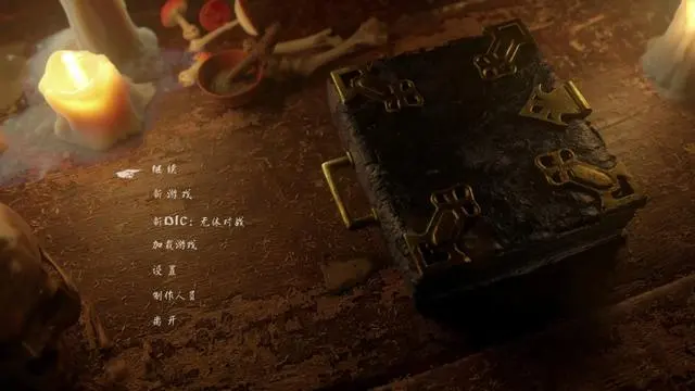 黑色之书_1