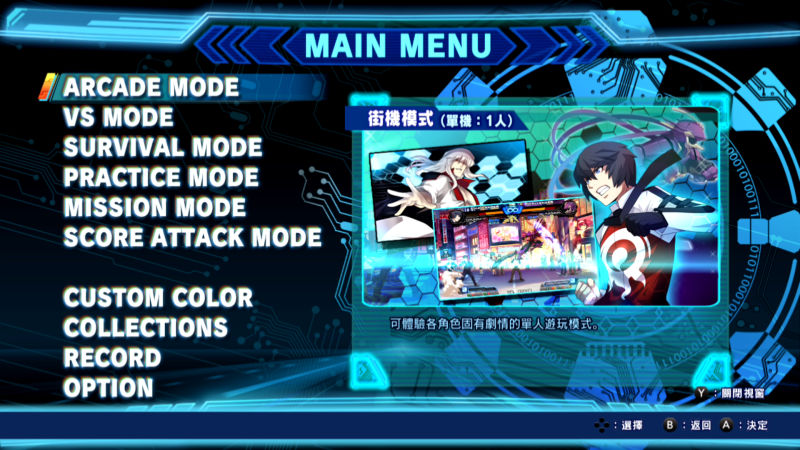 混沌代码 新生浩劫|官方中文|本体+1.0.1升补|NSZ|原版|_0