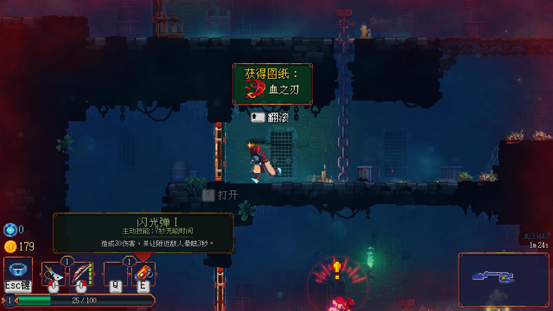 死亡细胞_1