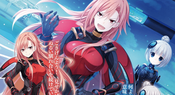 闪乱忍忍忍者大战海王星 -少女们的响艳_0