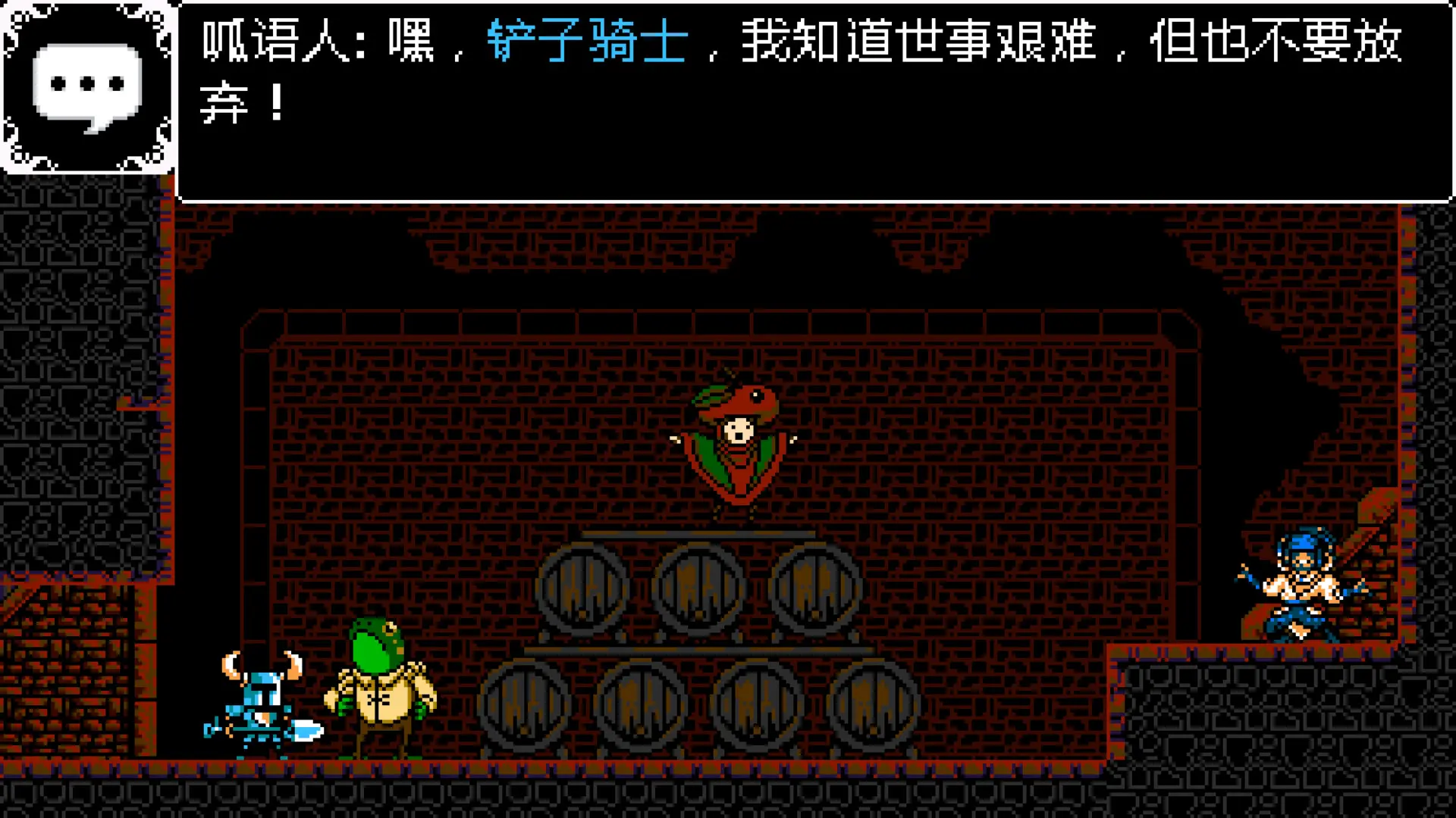铲子骑士：无尽宝藏_1