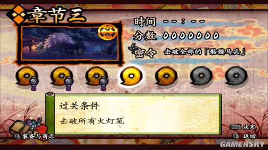 退魔忍法帖_1