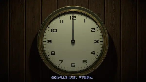 十二分钟_0