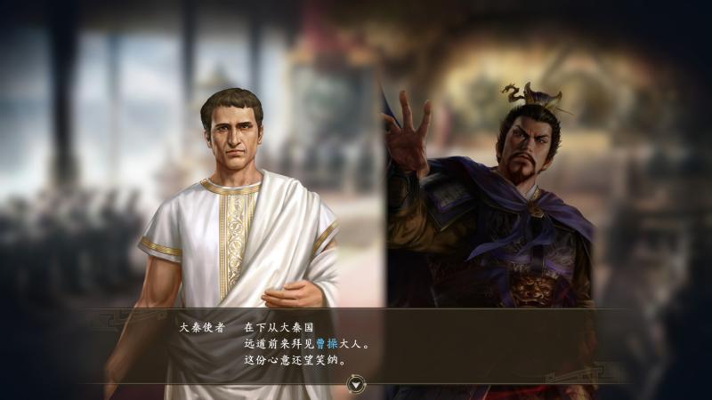 三国志14威力加强版_1