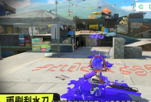 Splatoon3_0