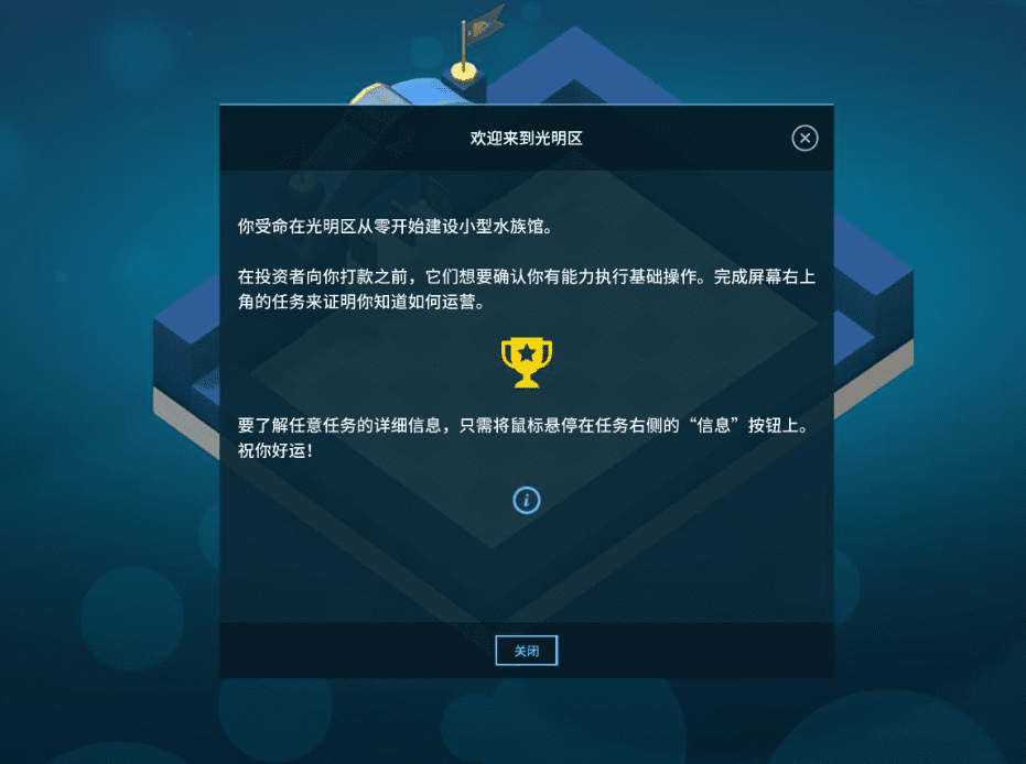 巨型水族馆_1