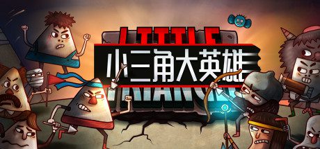 小三角大英雄 Little Triangle_0