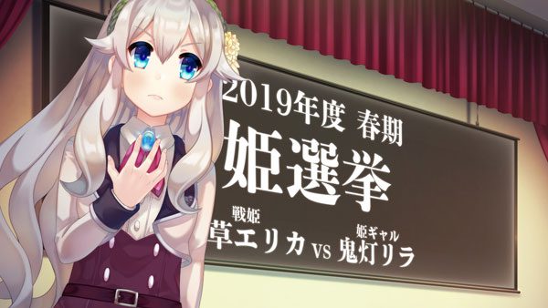 僕姬计划 ボク姫PROJECT_1