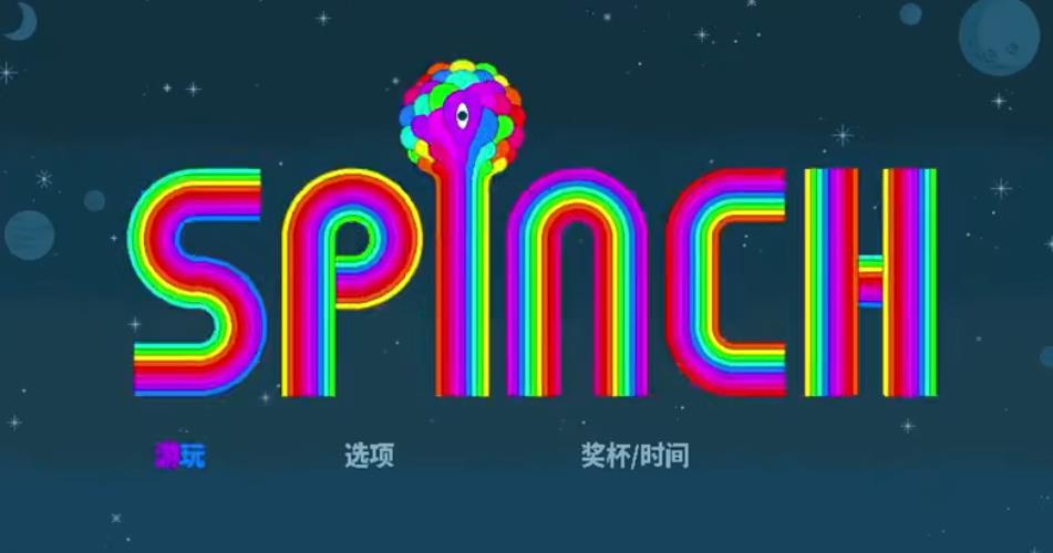 菠菜 Spinch_0