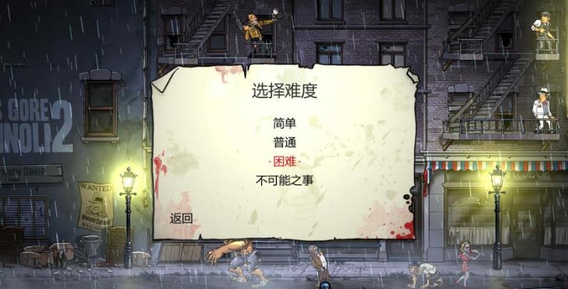 枪,血,意大利黑手党2 Guns, Gore and Cannoli 2_0