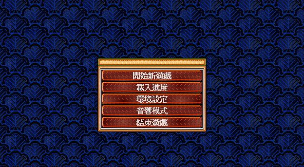 太阁立志传2_0