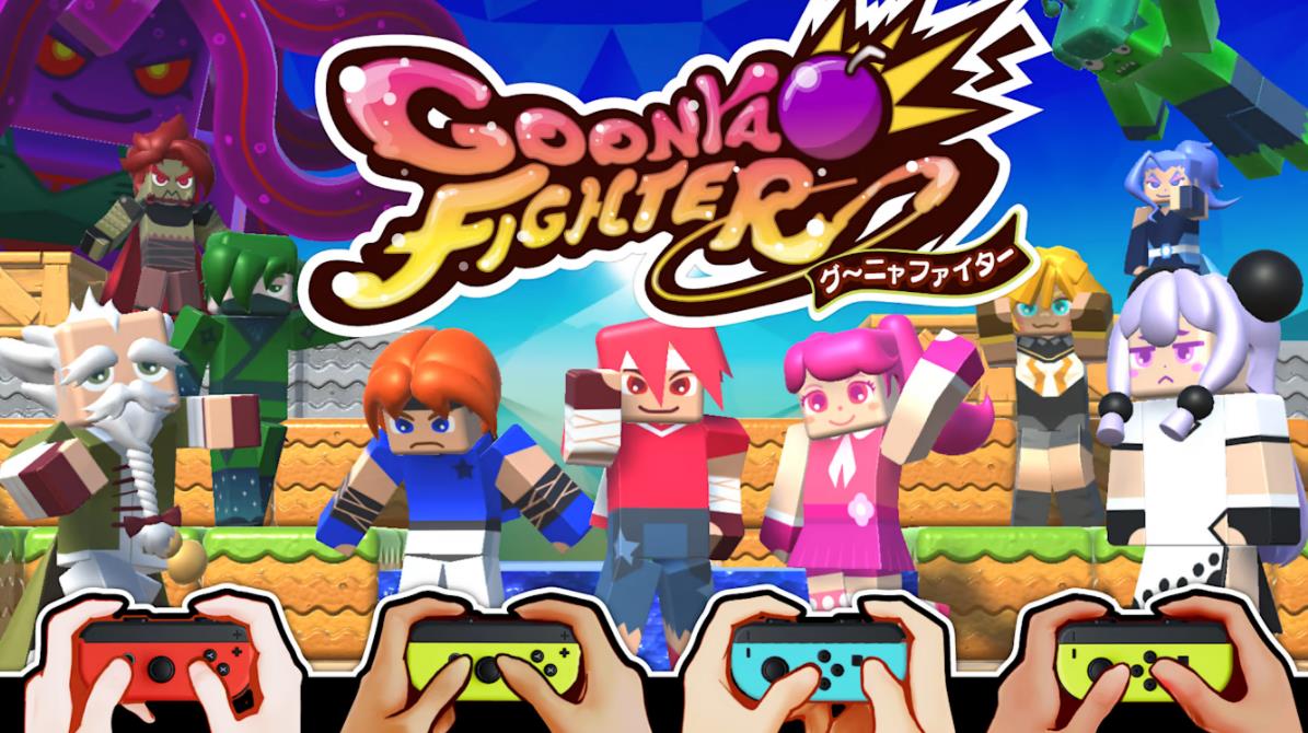 柔软战士 Goonya Fighter_0