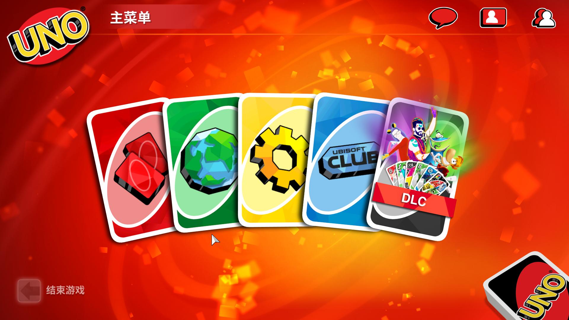 UNO_0