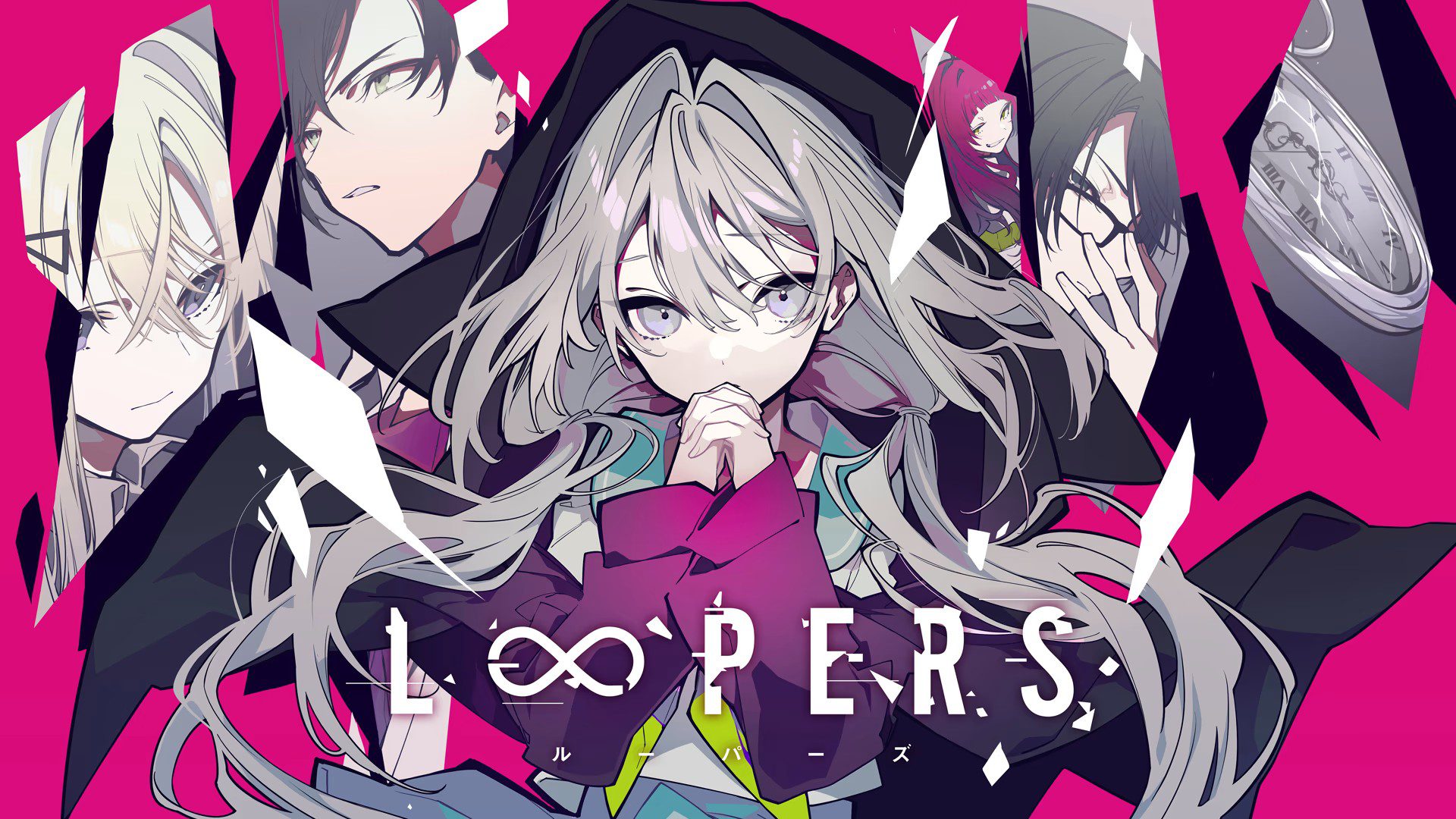 时廻者 LOOPERS_0