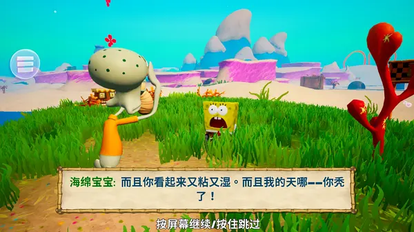 海绵宝宝：争霸比基尼海滩 重置版_0