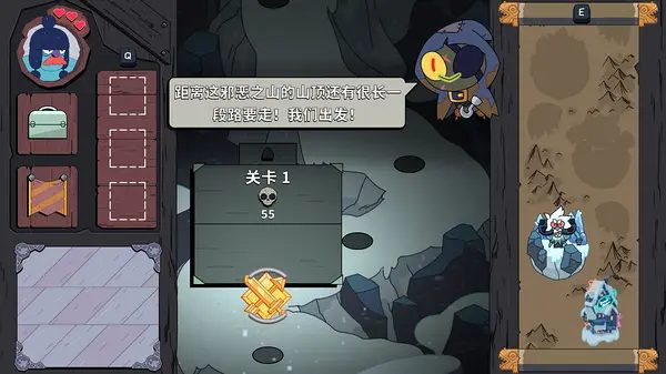 勇闯宝石山 GRINDSTONE_2