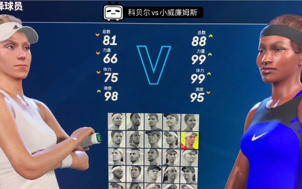 澳洲国际网球2 AO Tennis 2_0