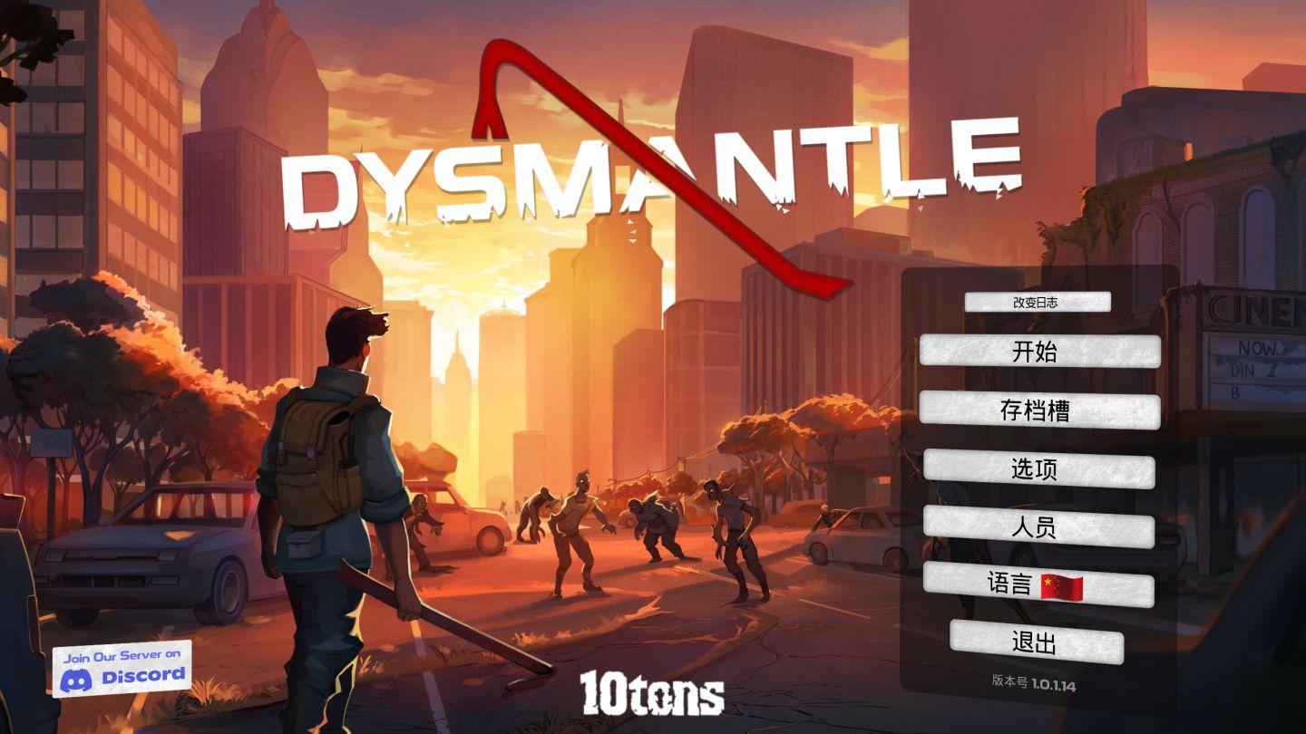 拆装 DYSMANTLE_0