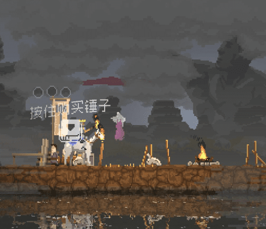 王国：两位君主_1