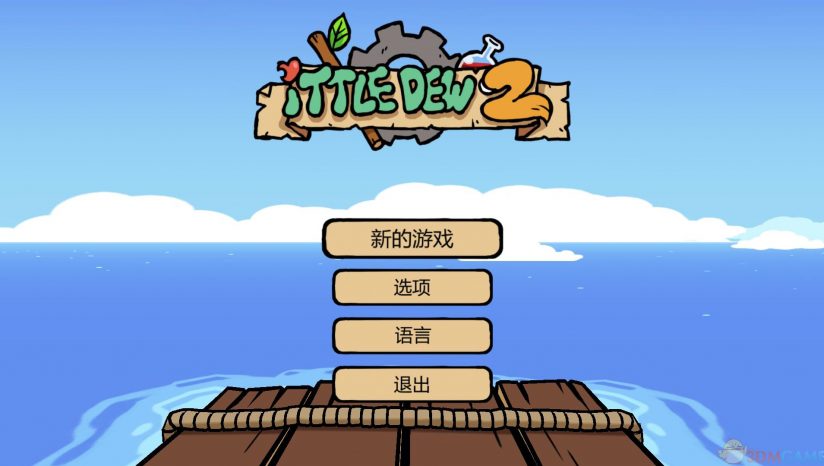 食人女孩2+ Ittle Dew 2+_0