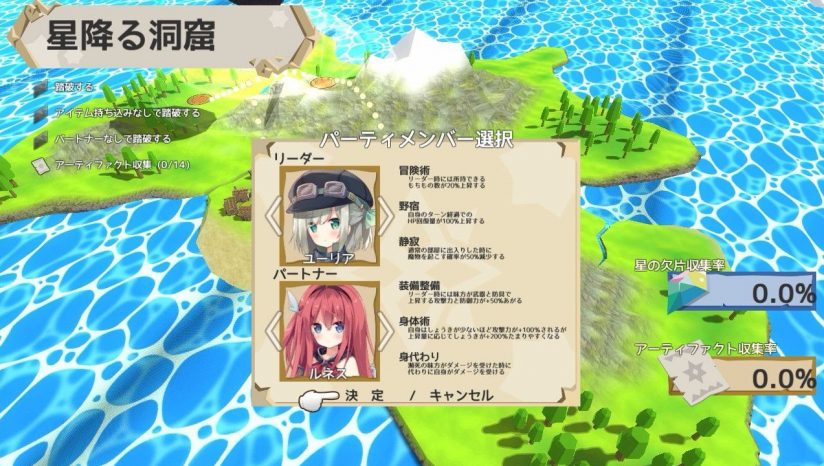满载魔法的迷宫 NonetEnsemble_0