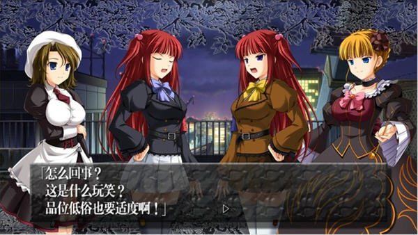 海猫鸣泣之时 黄金梦想曲 Umineko no Naku Koro ni - Ougon Musoukyoku_0