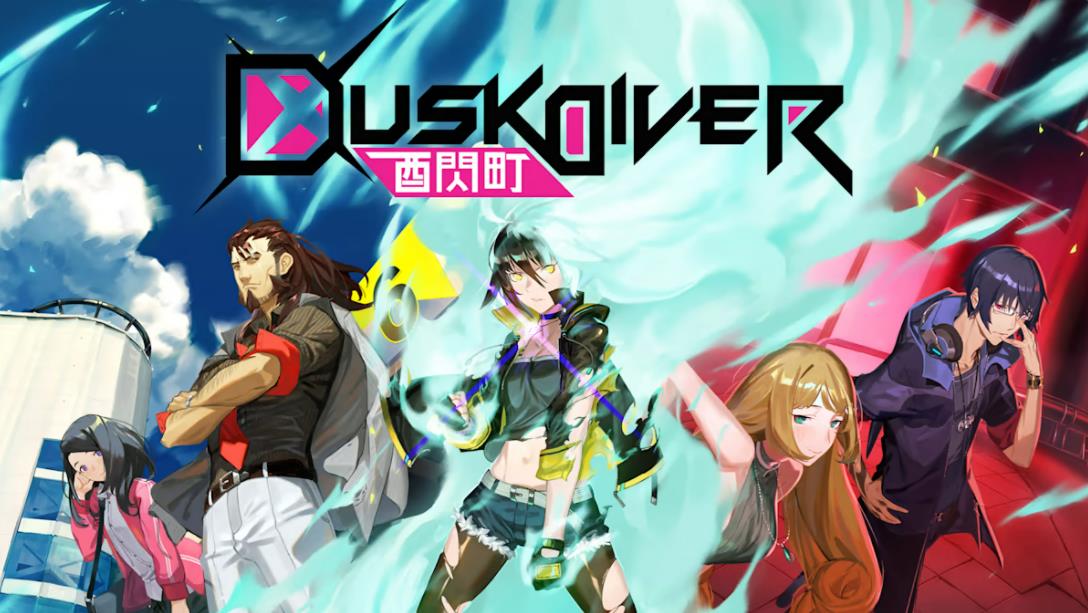 酉闪町 Dusk Diver_0