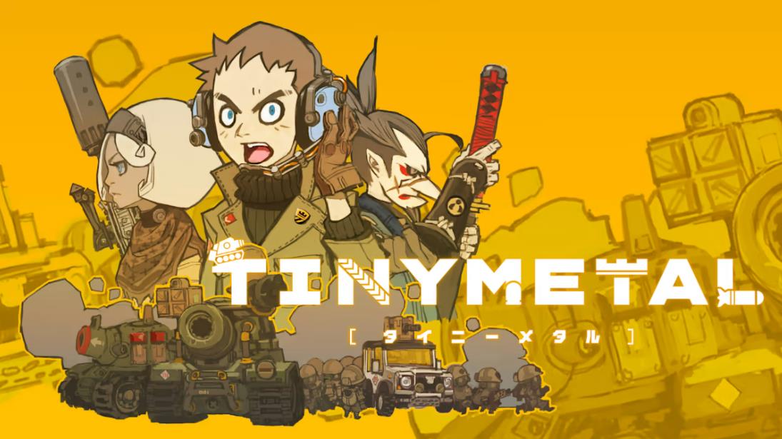 小小合金 TINY METAL_0