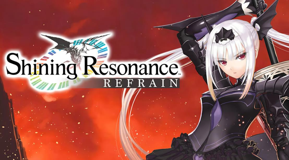 光明之响:龙奏回音 Shining Resonance Refrain_0