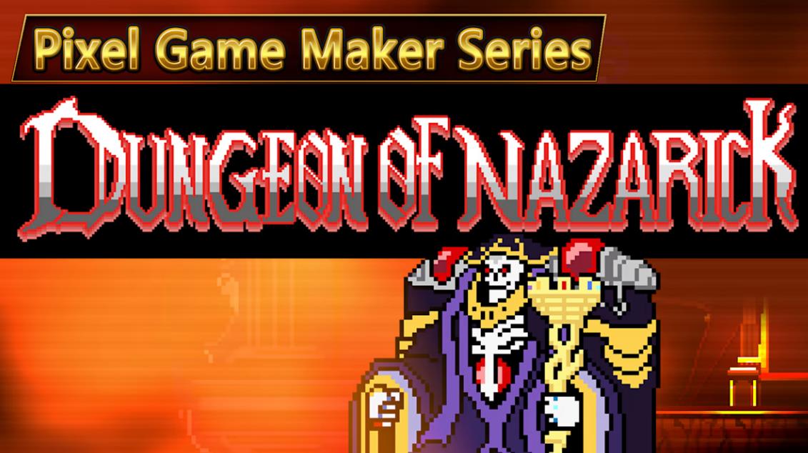 纳扎里克大坟墓 DUNGEON OF NAZARICK_0