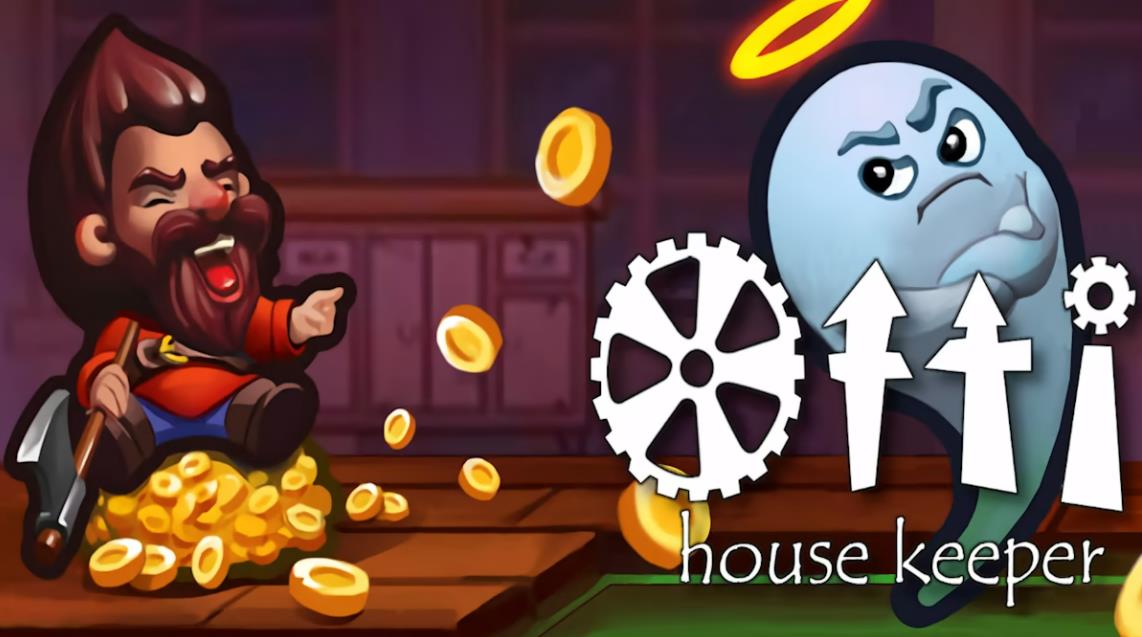 奥蒂:看门人 Otti: The House Keeper_0