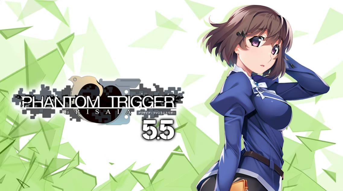 灰色:幻影扳机5.5 GRISAIA PHANTOM TRIGGER 5.5_0