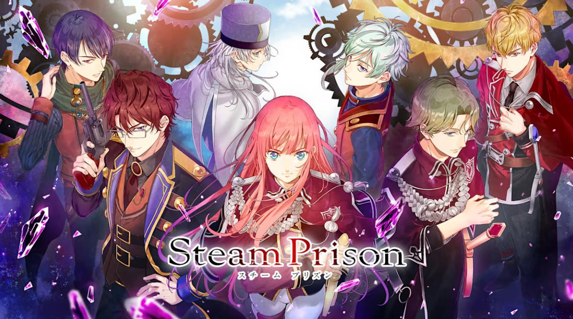 蒸汽监狱 Steam Prison_0