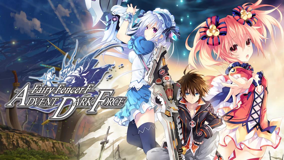 妖精剑士F:邪神降临 Fairy Fencer : Advent Dark Force_0