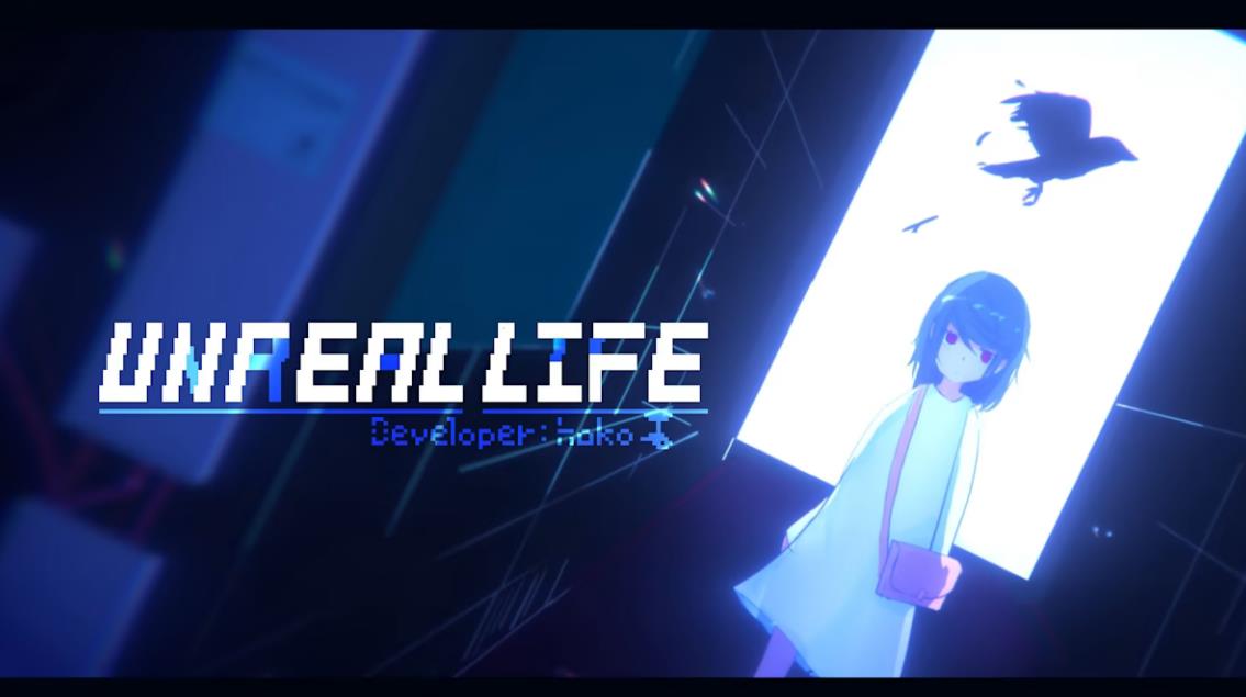 UNREAL LIFE_0