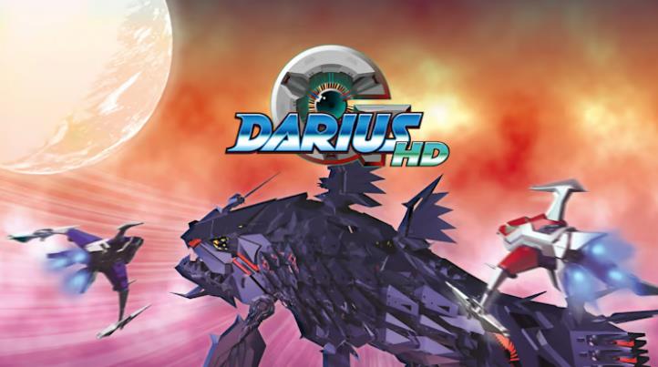 G DARIUS HD 太空战斗机G_0