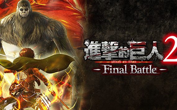 进击的巨人2 Attack on Titan 2_0