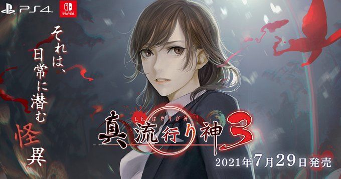 真流行之神3_0