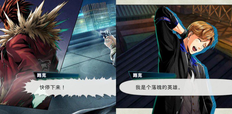搭档任务:秘密搜查组 Buddy Mission BOND_1