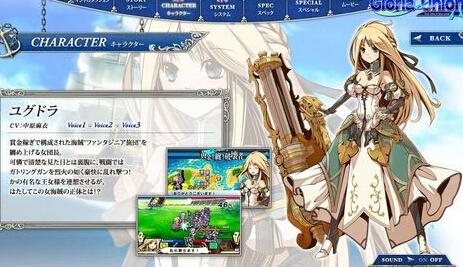 光辉同盟 Gloria Union_2