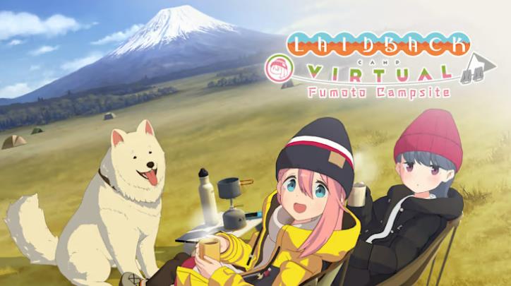 摇曳露营:本栖湖篇+山麓露营场篇Laid-Back Camp - Virtual - Lake Motosu+Virtual - Fumoto Campsite_0