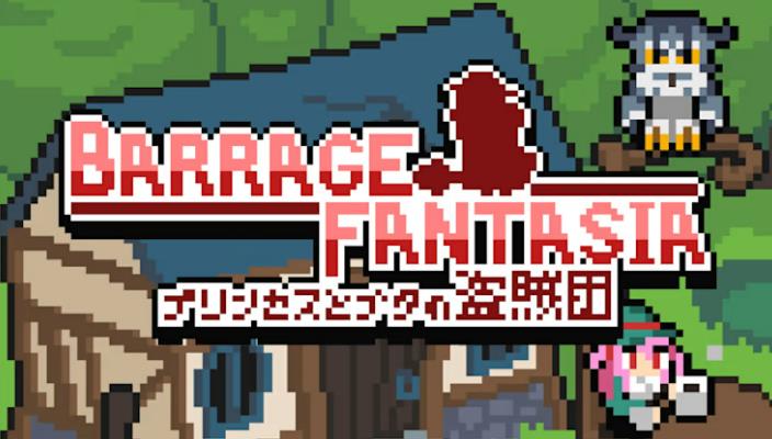 弹幕幻想曲 Barrage Fantasia_0
