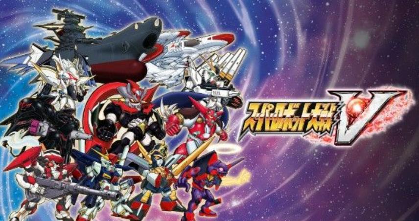 超级机器人大战V Super Robot Wars V_0