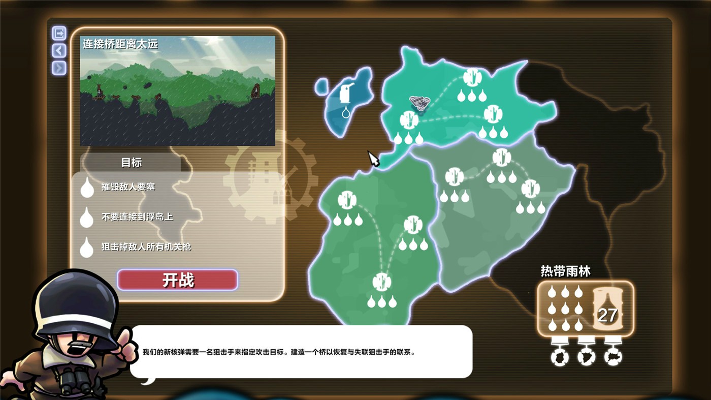 进击!要塞! Forts_1