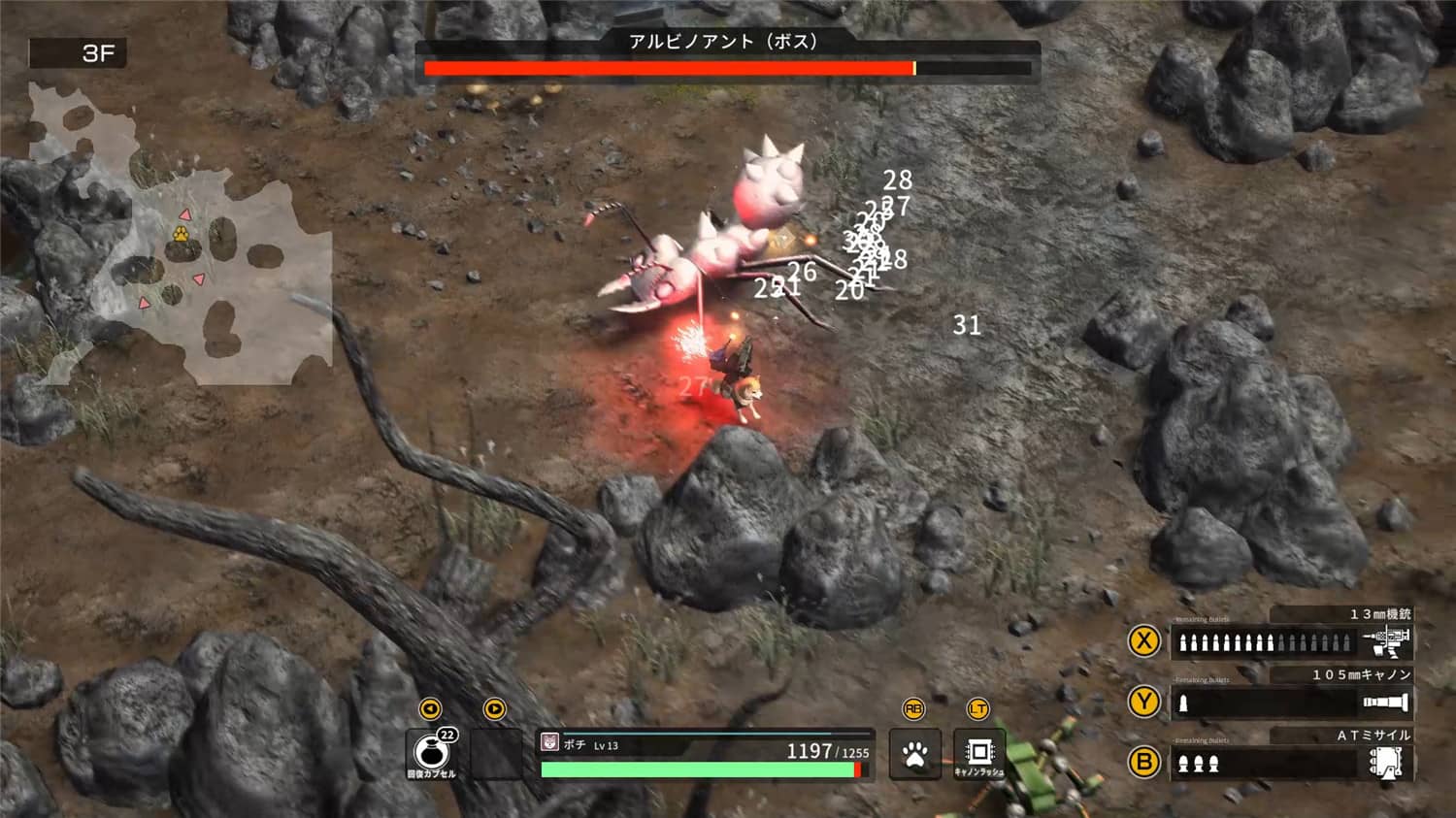 重装机犬 METAL DOGS_1
