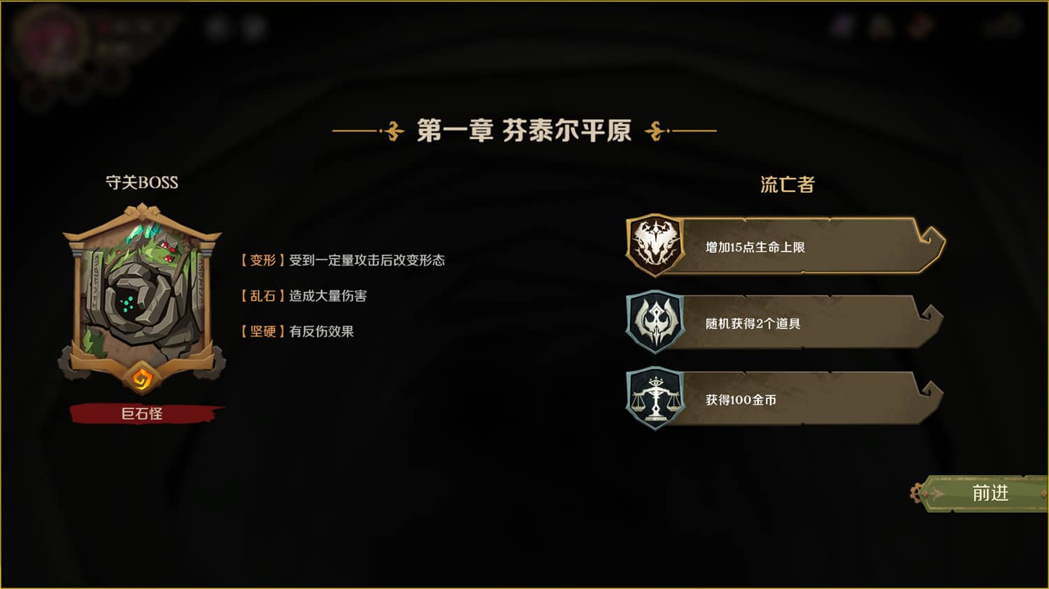 因狄斯的谎言 Indies' Lies_0