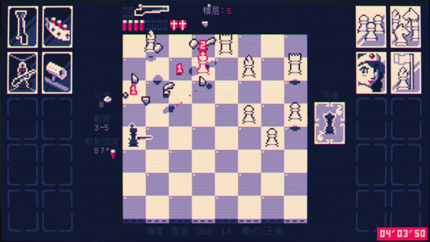 霰弹枪王：最后的将死 Shotgun King: The Final Checkmate_2