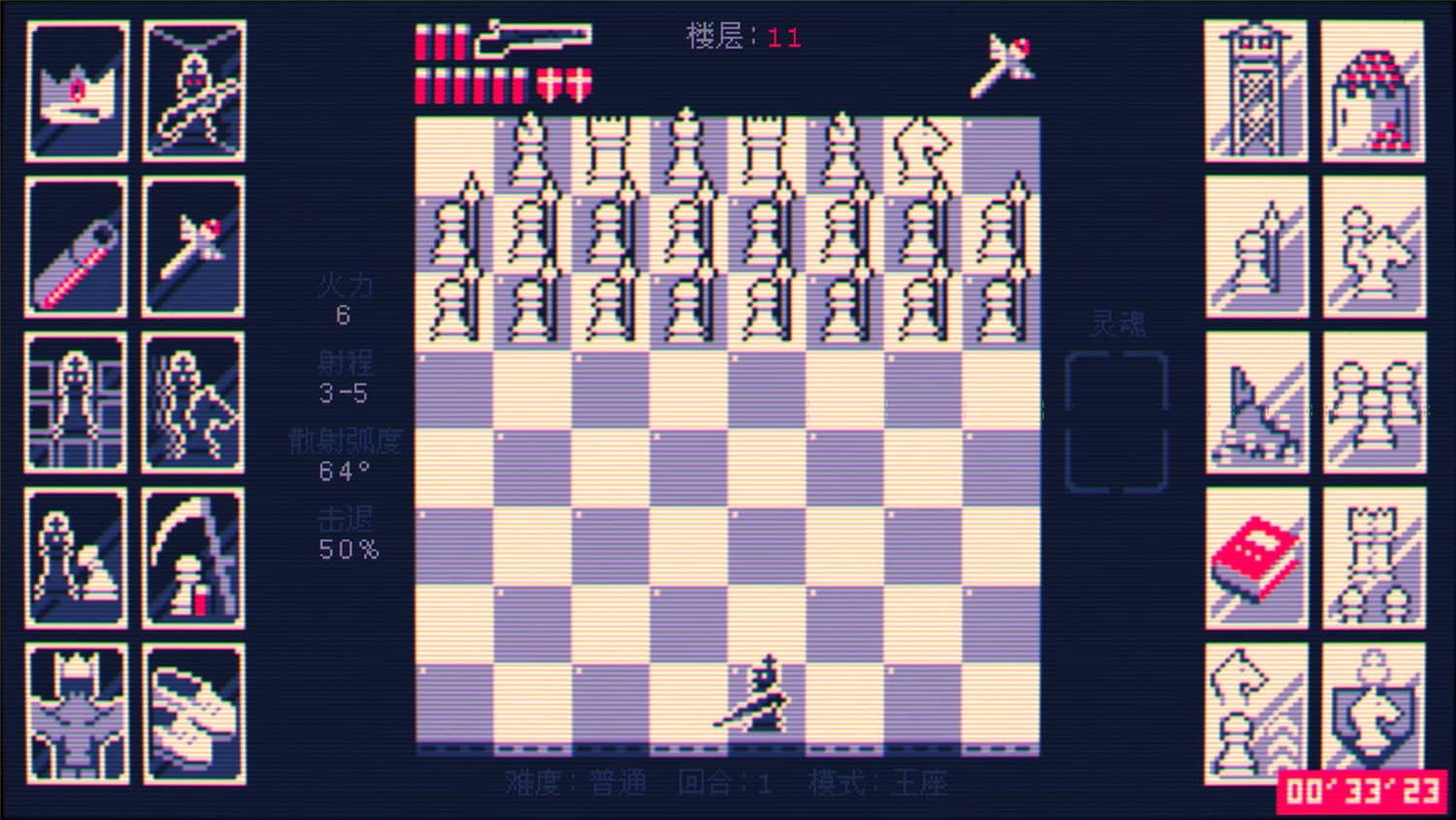 霰弹枪王：最后的将死 Shotgun King: The Final Checkmate_0