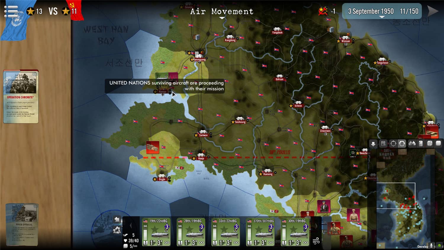 仁川登陆战 SGS Korean War_0