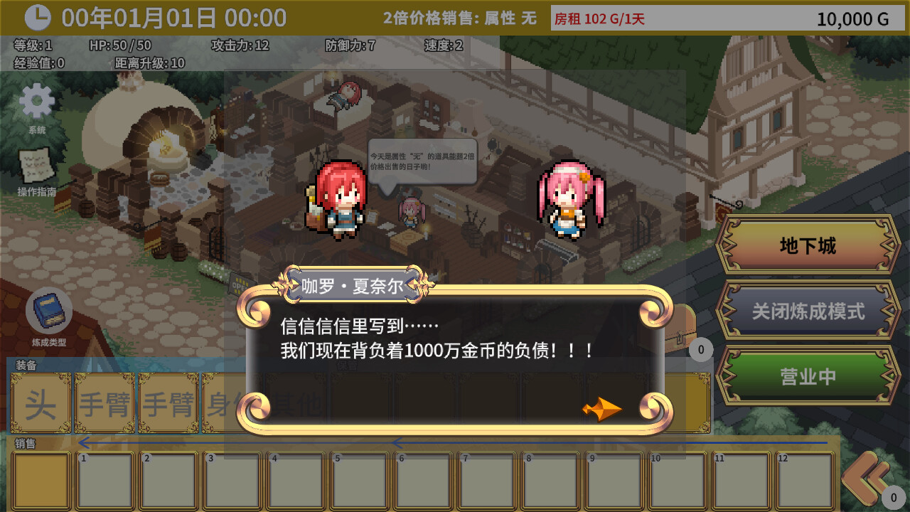 艾玛的武器店 EMMAS ARMAMENTS_1